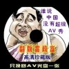 今晚澳门特马开的什么号码九月十三号